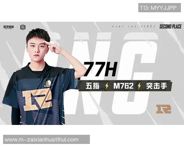 2026年3月份新闻和平精英赛事分析深入探讨RNG战队近期状态与表现变化