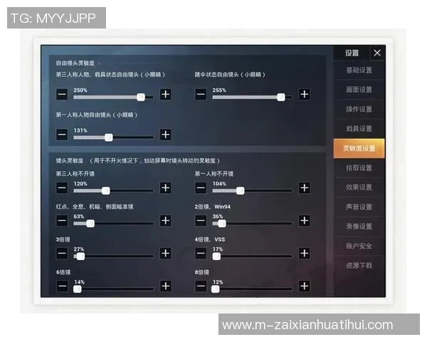 2026电竞新闻周娜亲授和平精英游戏技巧与心得分享助你快速提升战斗力